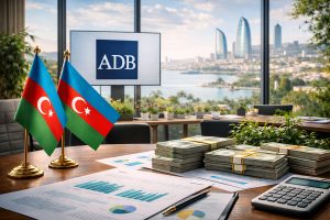 آذربایجان ۵.۵ میلیارد دلار تأمین مالی از بانک توسعه آسیایی دریافت کرد